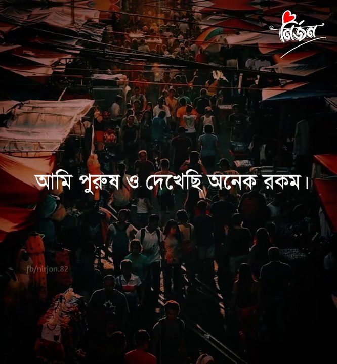 Love Bangladesh