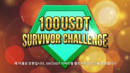 MEW Blockcycle MAIN VIDEO - Korean