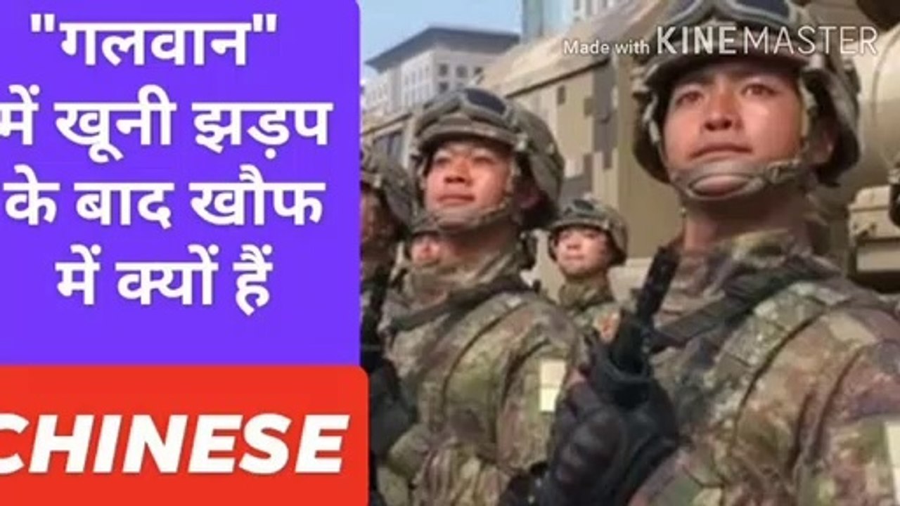 Indian Chinese community को Galwan fight के बाद फिर सताने लगी 1962 की खौफनाक याद | THE EXPOSE EXPRESS