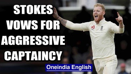 Ben Stokes looks to continue aggressive approach England captain Oneindia News