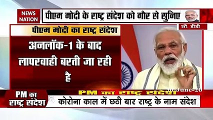 Narendra Modi : Free ration scheme for poor extended till November