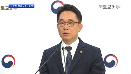 "집값 못 잡고 실수요자 피해만" 6·17 대책 후폭풍 어디까지