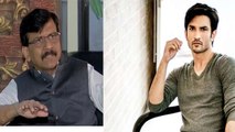 Sushant Singh Rajput पर ये क्या बोल गए Shiv Sena leader Sanjay Raut; कही ये सारी बातें | FilmiBeat