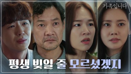 추자현의 독설에 한 없이 작아진 아버지 정진영 "미안하다.. "