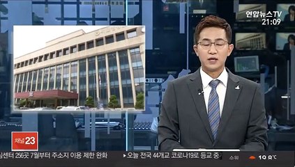 KBS 여자화장실 몰카 설치 개그맨 구속 송치