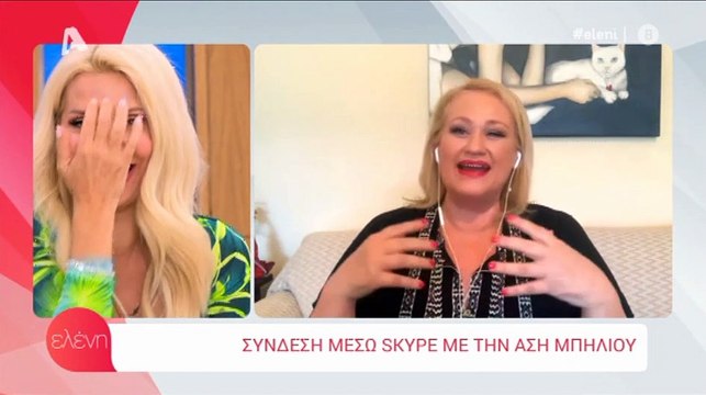 Μενεγάκη: Η εξομολόγησή της για τις δύσκολες προσωπικές στιγμές της