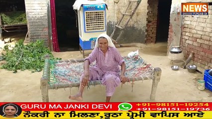 ਬੇਵੱਸ ਮਾਂ ਦੇ ਹੰਝੂਆਂ ਨੇ ਦਿਲ ਚੀਰਤਾ, ਕੋਈ ਇਸ ਮਜਬੂਰ ਬਜ਼ੁਰਗ ਮਾਂ ਦੀ ਵੀ ਸੁਣੋ