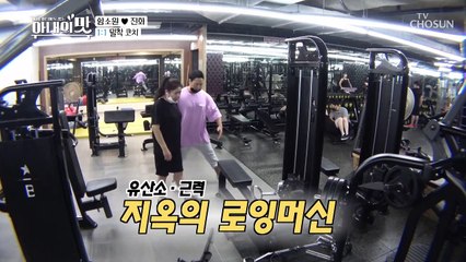 언어의 장벽에서 만난 ❛몸 좋은❜ 중국인 조교