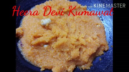 Suji ka halva | suji ka halva banane ki recipe | suji ka halva kaise banaen Ghar per | how to make suji halwa | सूजी का हलवा बनाने की रेसिपी | सूजी का हलवा कैसे बनाएं घर पर | सूजी का हलवा बनाने की टिप्स | हाउ टू मेक सूजी का हलवा  | Heera Devi Kumarwat