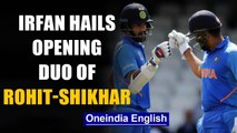 Why Rohit Sharma and Shikhar Dhawan are successful as opening pair,  Irfan Pathan explains |Oneindia