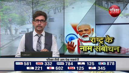 राहुल गांधी का सरकार पर वार