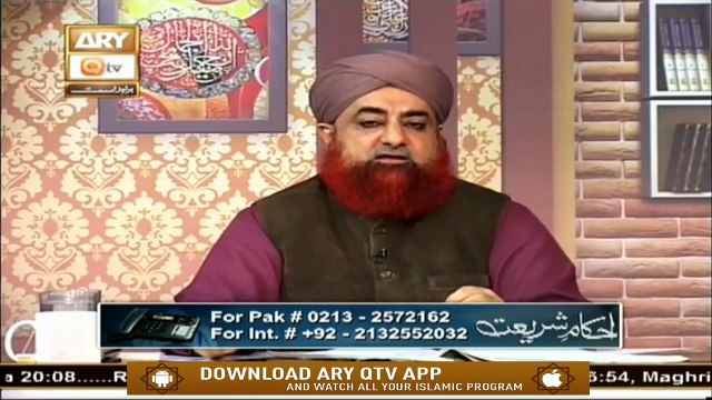 Mian Bv K Masail | Talaq Aur Khula K Masail | Mufti Muhammad Akmal | ARY Qtv
