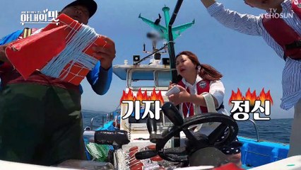 고요.. 묵언 낚시 깬 ʚ문어 2행시ɞ