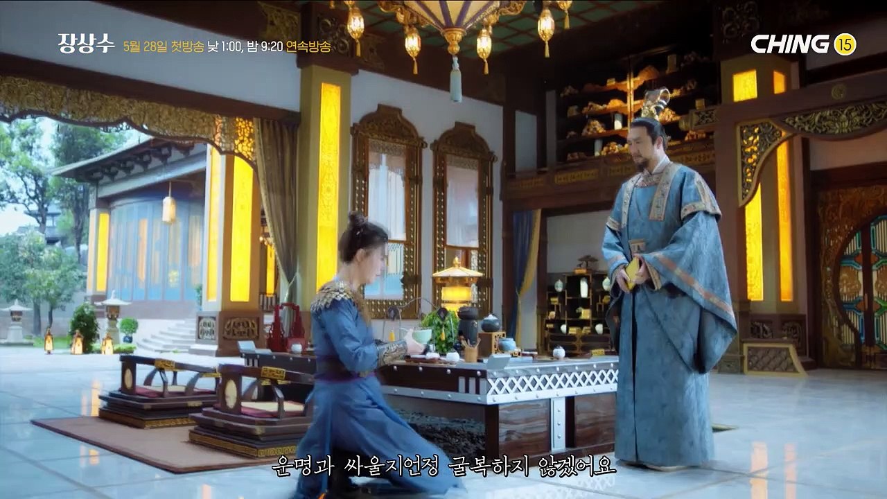 장상수 드라마 1화 다시보기 중드 한글자막 완결 전편 다운