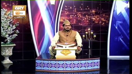 Paigham e Quran | Surah Al-Nisa | Muhammad Raees Ahmed | 30th June 2020 | ARY Qtv