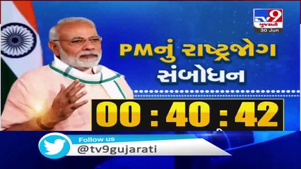 Barodians welcome govt's decision on banning Chinese apps - Vadodara