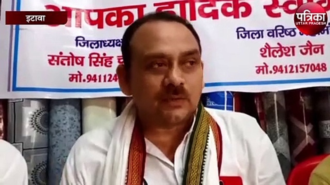 इटावा व्यापार मंडल में चुनाव के लिए जी-जान से जुटे लोग
