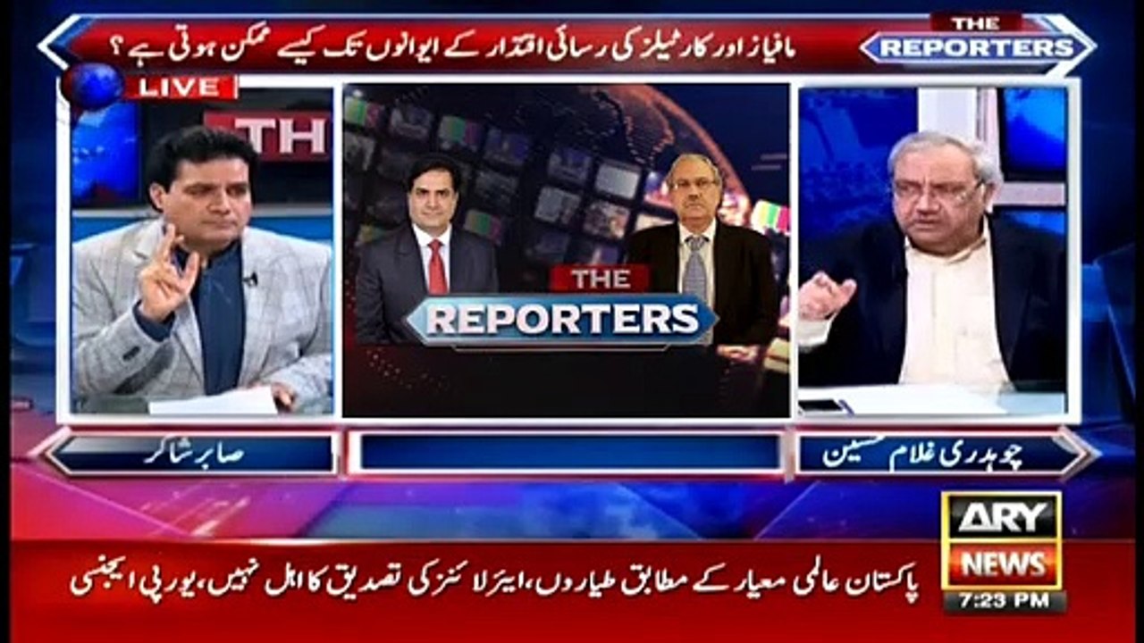 The Reporters | Sabir Shakir | ARYNews | 30 June 2020