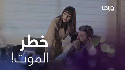 خطر على حياة كل مين بيقرّب منه  #صانع_الأحلام الليلة على #MBCDrama