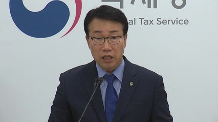 국세청, 허위계약 국토부 통보...'낙하산 취업' 정보는 인사처로 / YTN