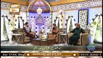 Roshni Sab Kay Liye | Quran Aur Hum | Muhammad Raees Ahmed | 30th June 2020 | ARY Qtv