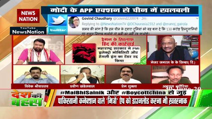 We are with the nation, and no party is the nation: Anurag Bhadoria