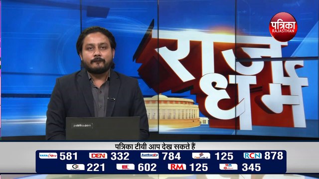 मेवाड़ राजघराने की चल-अचल संपत्ति चार हिस्सों में बंटी