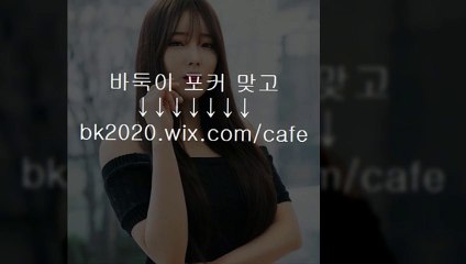 온라인,바둑이,사이트,주소,맞고,게임,고스톱,포커,홀덤,▶gv2020.wix.CＯM/golf◀,임팩트게임바둑이,포커사이트,바두기주소,모바일맞고어플,고스톱게임하는곳,섯다,밍쇼넷,