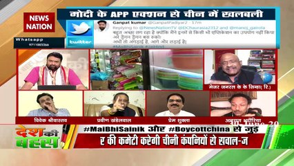 भारत सरकार ने पहले जेब से झटका दिया था अब ऐप से