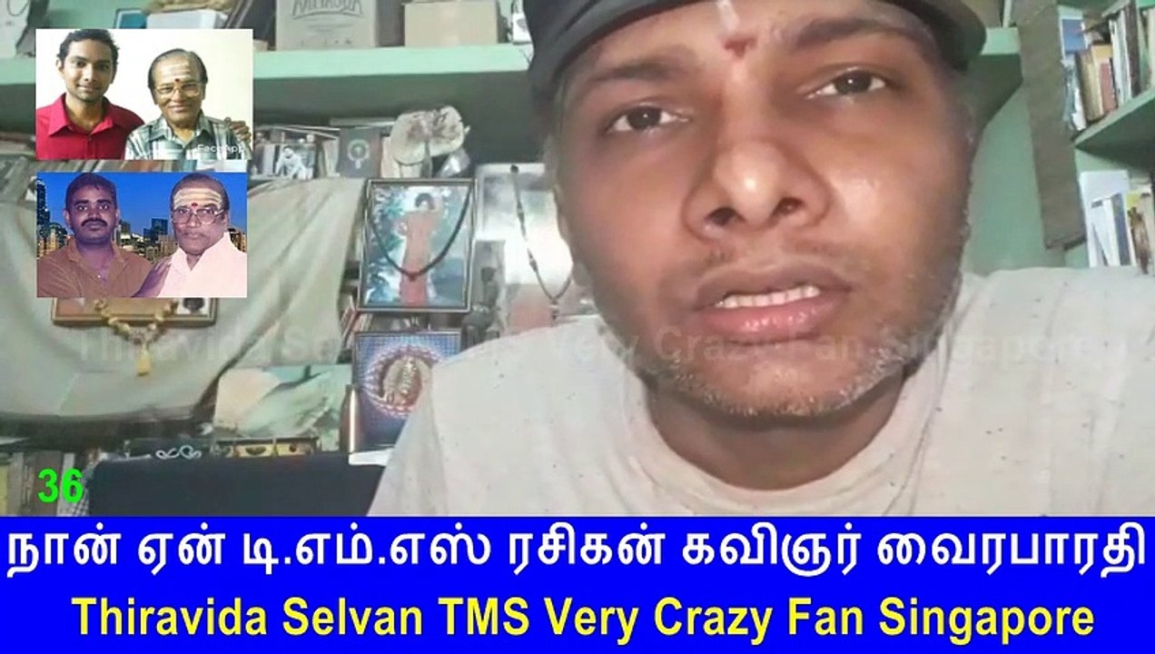 Naan Yen T. M. SOUNDARARAJAN LEGEND Rasigan  Film Lyricist VairaBharathi part 36