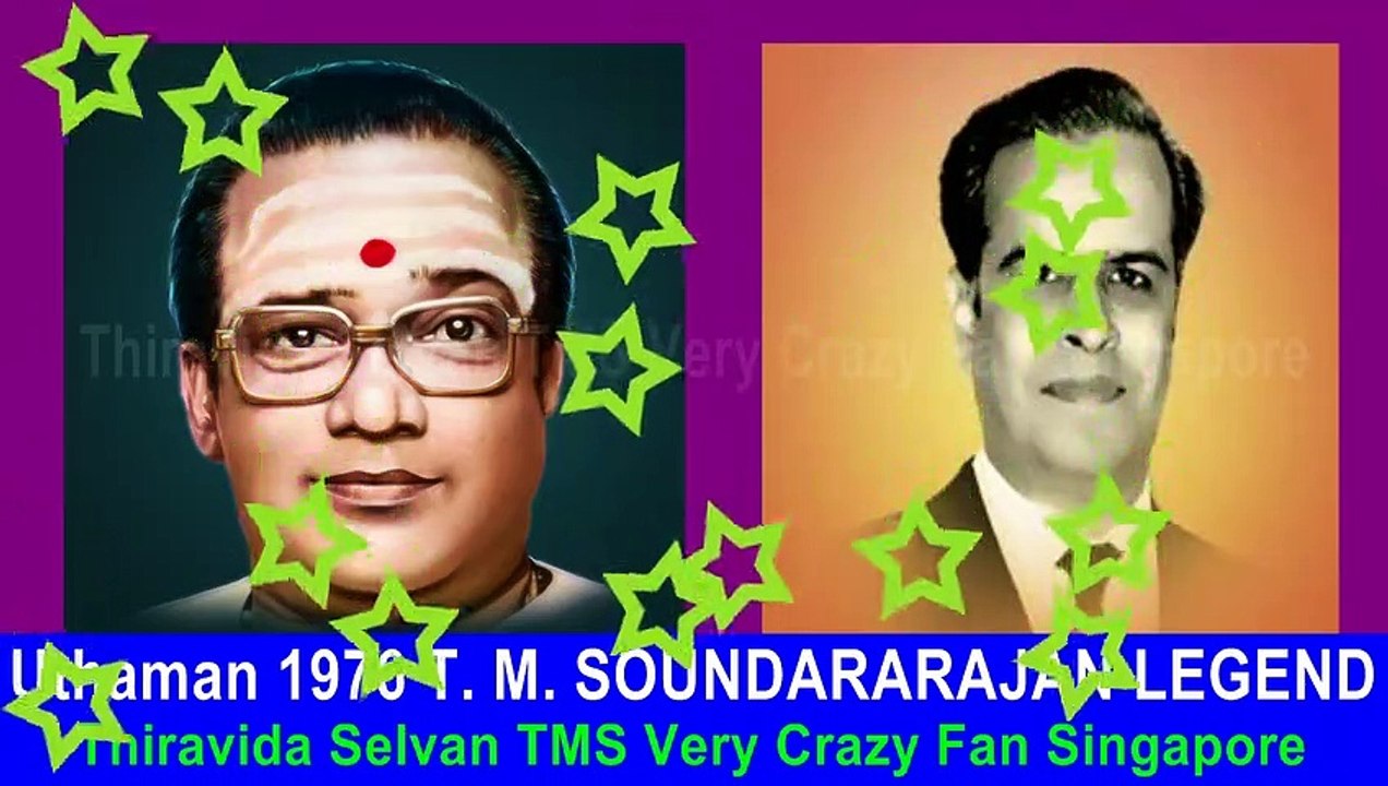 Uthaman 1976 T. M. SOUNDARARAJAN LEGEND