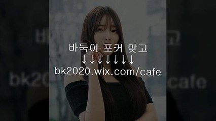 온라인,바둑이,사이트,주소,맞고,게임,고스톱,포커,홀덤,▶gv2020.wix.CＯM/golf◀,알파임팩트게임바둑이,로데오게임바둑이,바두기게임사이트,현찰포커주소,온라인맞고주소,