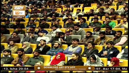 Islam Ki Bahar | Bayan By Peer Muhammad Saqib Raza Mustafai | 30th June 2020 | ARY Qtv