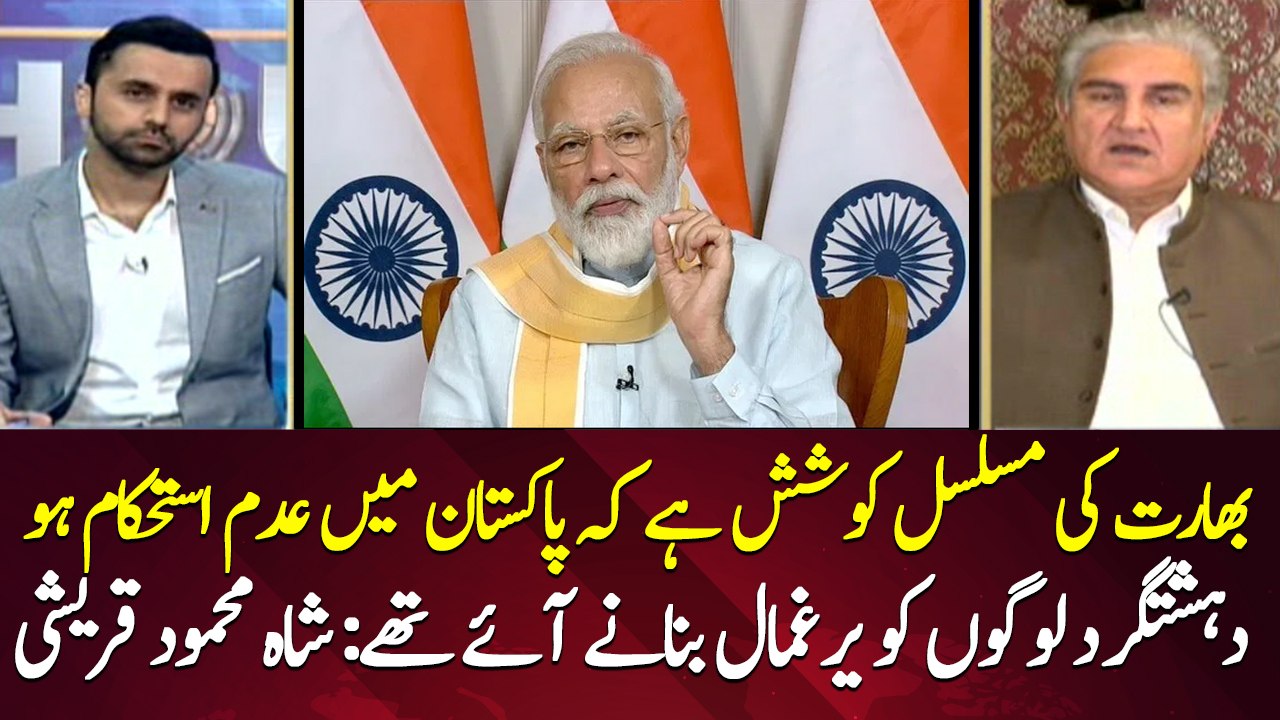 India is constantly trying to destabilize Pakistan: Shah Mehmood Qureshi