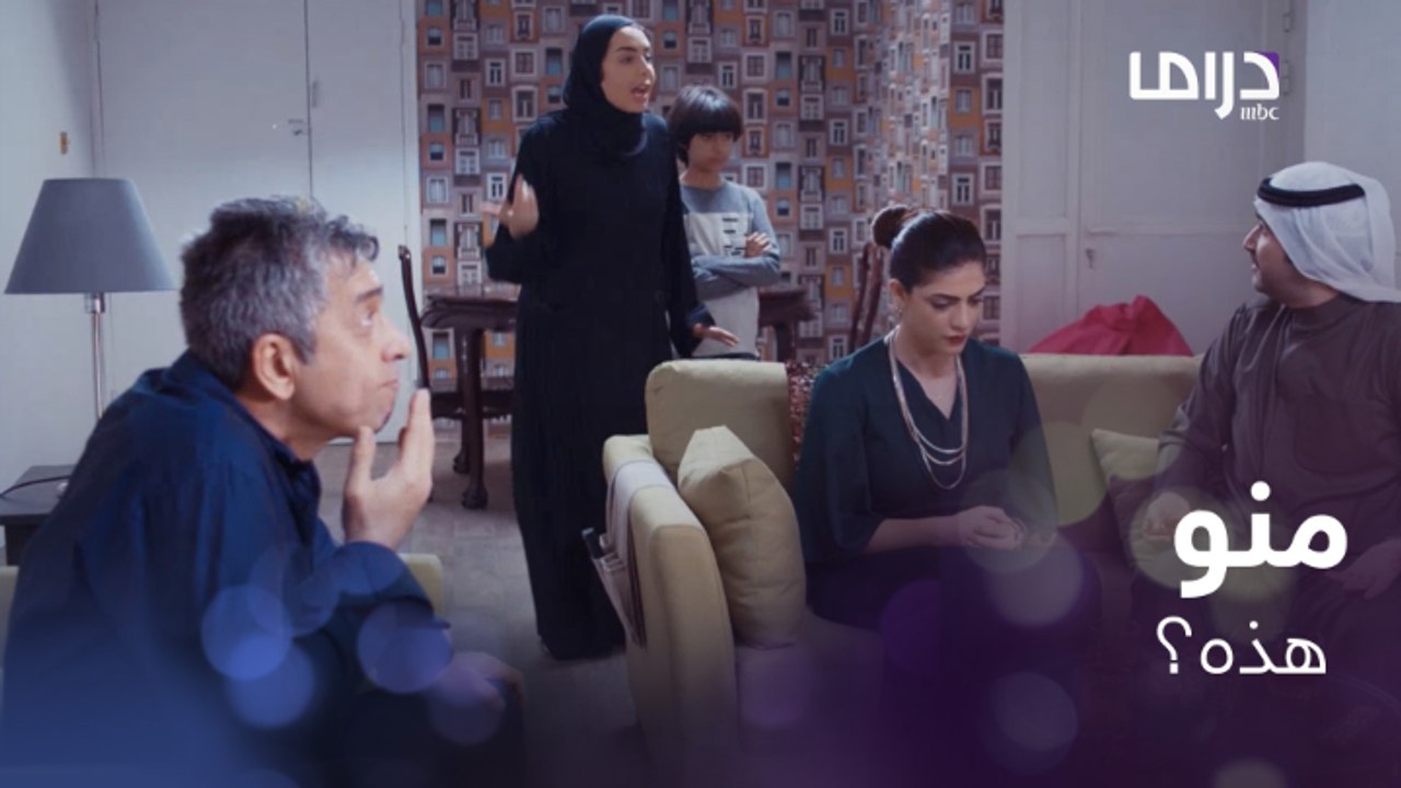 عندما تذهب الزوجة بيتها وتجد عروسة جديدة.. شاهد...