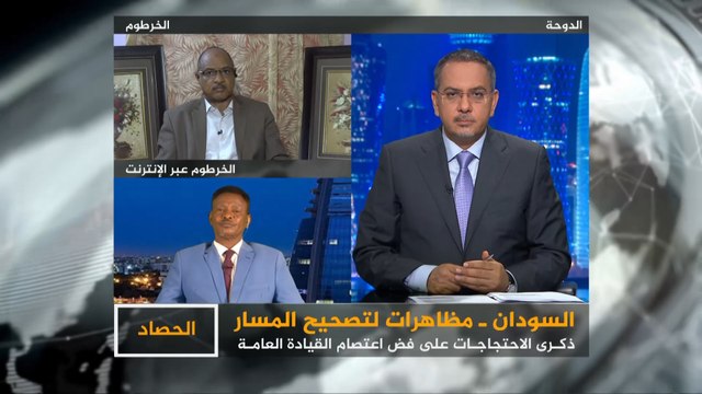 الحصاد- السودان.. احتجاجات الذكرى الأولى تطالب بتصحيح المسار