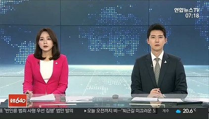 '인보사 의혹' 이웅열 전 코오롱 회장 구속영장 기각