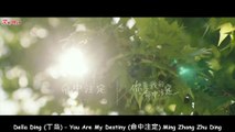 Della Ding (丁当) – You Are My Destiny (命中注定) Ming Zhong Zhu Ding Ost [Türkçe Altyazılı/Tr Sub]
