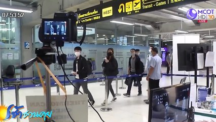 เช้าชวนคุย (ช่วงที่ 3) วันพุธที่ 1 กรกฎาคม 2563