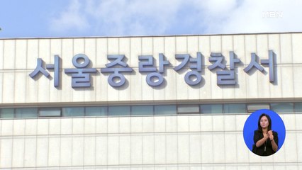 [단독] 식당가에서 둔기 휘두른 20대 남성…시민들이 제압