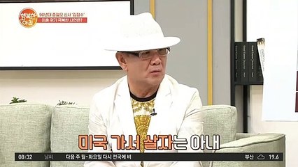 90년대 중절모 신사 김정수, 그가 '이혼 위기' 극복한 사연은?