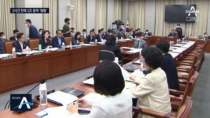 민주당, 3차 추경 3조 1천억 증액…졸속 심사 비판