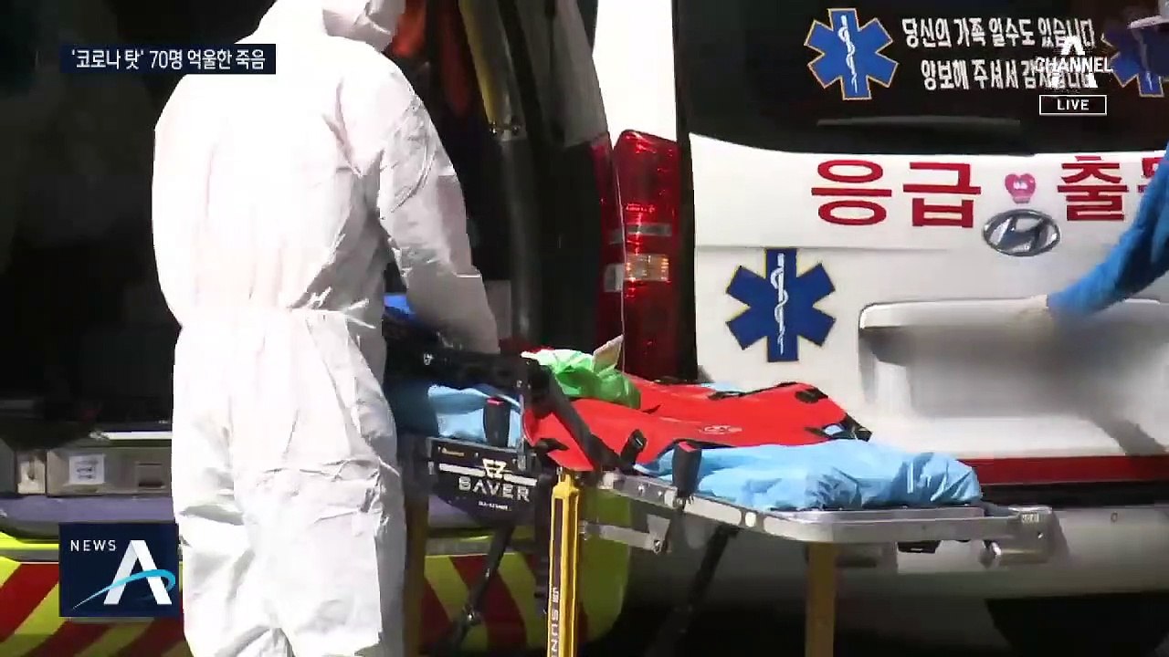 코로나 탓에 일반 환자까지…3월 대구서 70명 희생