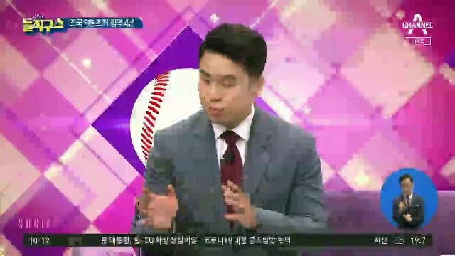 [핫플]조국 일가 첫 판결…5촌 조카 징역 4년