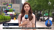 전국 흐리고 곳곳 비…동해 전 해상 ‘풍랑특보’