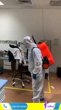 افضل شركة تعقيم منازل 0567849192 شركات تعقيم المنازل وتطهير من كورونا بالرياض بجدة