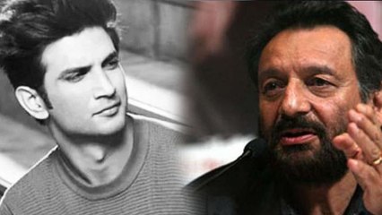 Sushant Singh Rajput मामले में Shekar Kapoor से होगी अब पूछताछ, पूछे जाएंगे सवाल  | FilmiBeat
