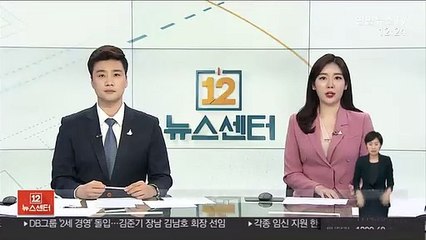 "재작년 11월 이후 판 일부 라임펀드 전액 반환"