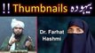 Dr. Farhat Hashmi حفظھا اللہ ki Students & Social Media Team say APPEAL ! (Engr. Muhammad Ali Mirza)