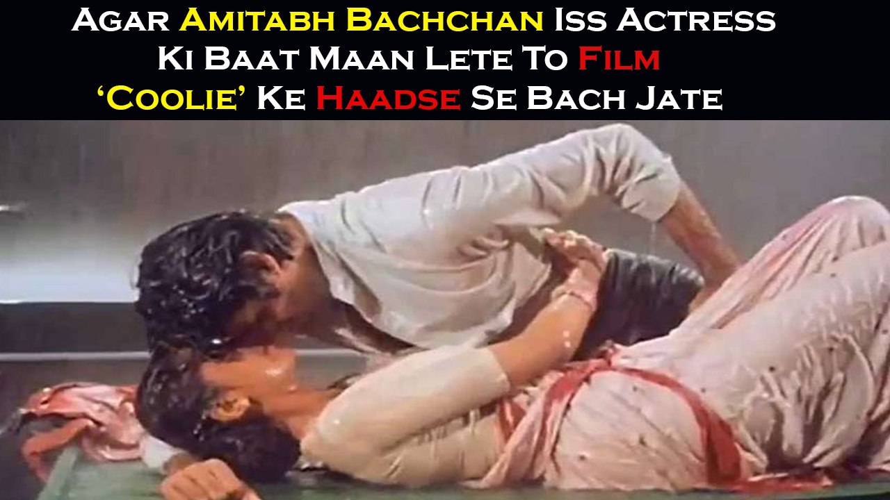 Agar Amitabh Bachchan Iss Actress Ki Baat Maan Lete To Film ‘Coolie’ Ke Haadse Se Bach Jate